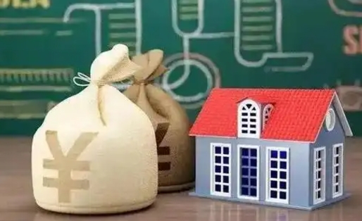 武夷山商丘公积金二套房贷款要求（商丘二套房首付新政策）